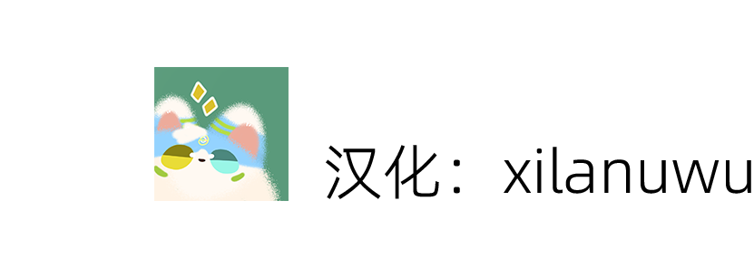 Xilanuwu贡献者信息